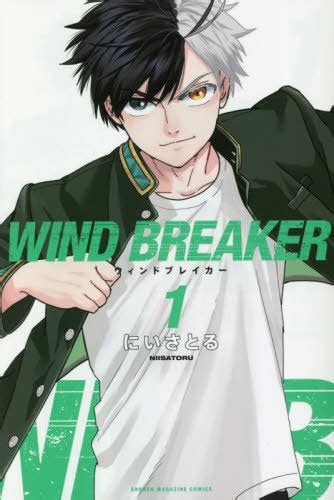 ler wind breaker - wind breaker ler manga